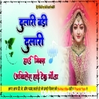 Dulari Badi Dulari Pawan Singh Navratri 2025 Full Hard Dholki Remix Akhilesh Hi Tech Gonda 